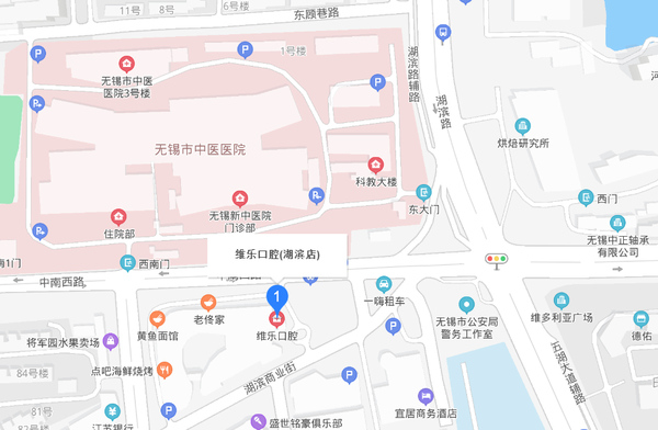 维乐口腔(滨湖门诊湖滨店)