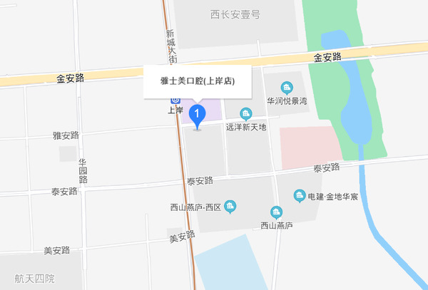 雅士美口腔(上岸店)