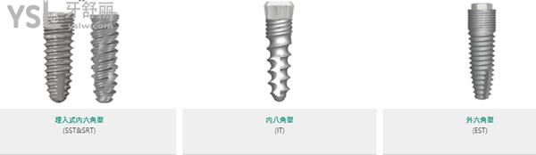 韩国sg种植体