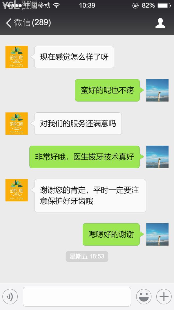 成都茁悦口腔诊所怎么样，地址在哪里技术是否正规