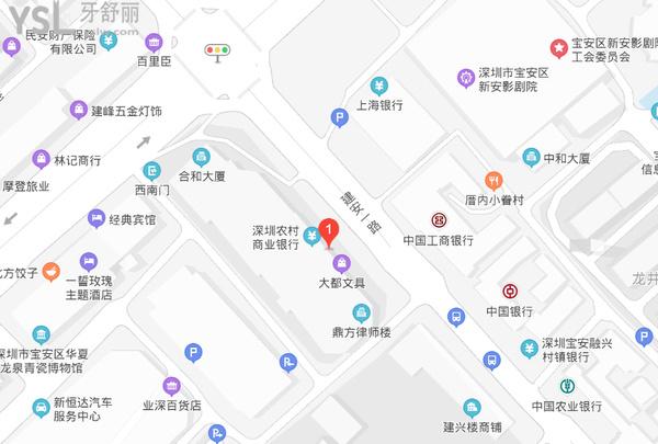 同步齿科·同美门诊·正畸种植旗舰店(宝安店)地址