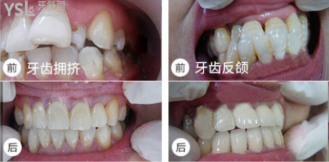 深圳铭德口腔门诊部