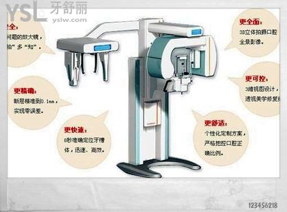 福州同福医口腔福州同福医口腔