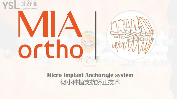 北京庆北米亚口腔门诊部正规靠谱吗_地址_视频_口碑好不好_收费标准_能用社保吗?(正规靠谱/北京海淀区/口碑良好/收费中等/暂不能用社保/同城2院/中韩合资/特色矫正)