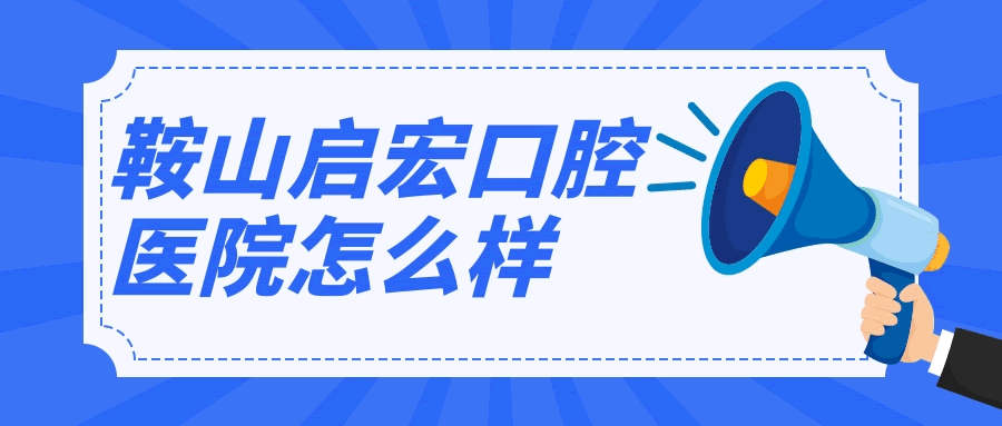 疫情防护校园延迟开学通知公众号推图.gif