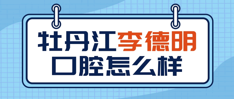 对碰瓷做出明确界定热点公众号推图.gif