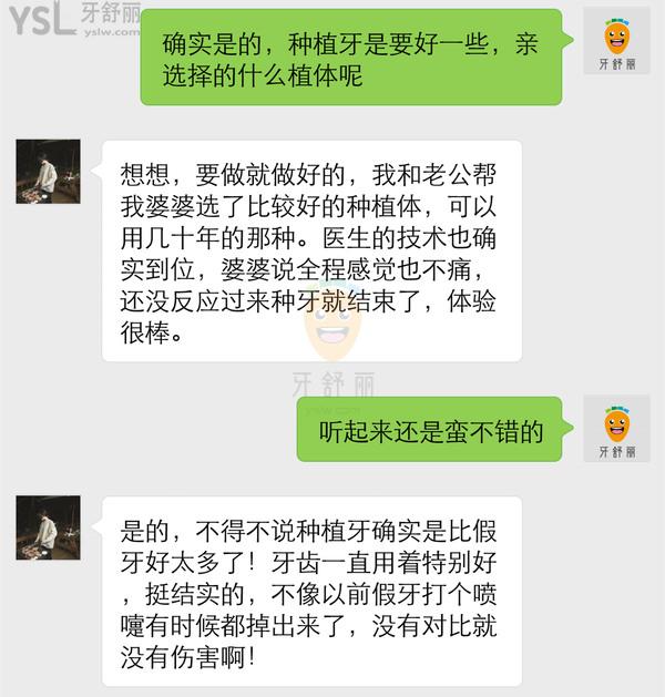 大庆优根口腔诊所怎么样 收费贵吗地址在哪 要约吗