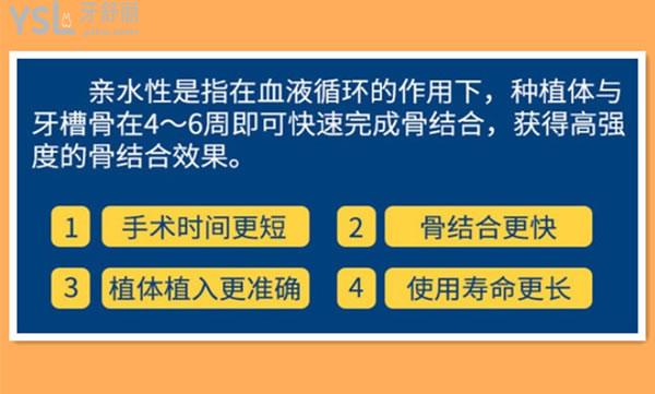 长沙牙祖口腔种植牙优势