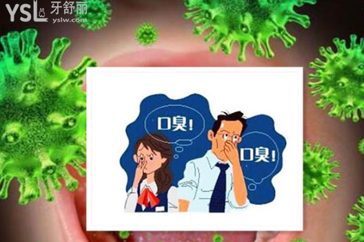 有口臭怎么解决方法