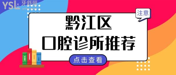 北京美冠塔口腔医院价格贵吗 正规吗 看亲诊患者如何评价.jpg