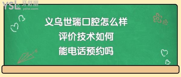 手绘风教师节趣味条漫公众号首图 (1).jpg