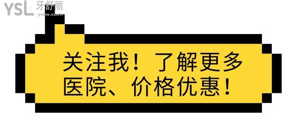 关注我了解更多医院信息