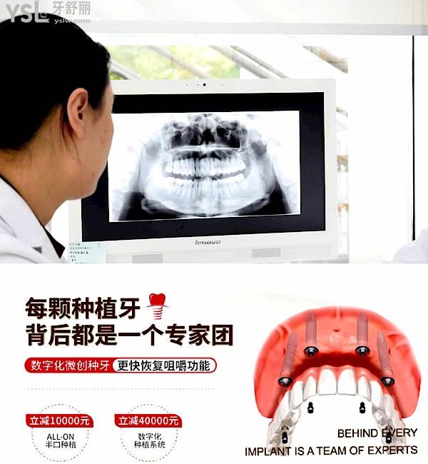 天津塘沽阳光树口腔医院正规靠谱吗_地址电话_视频_口碑好不好_收费标准_能用社保吗?(正规靠谱/天津市滨海新区/口碑非常好/收费中等/能用社保/成立于1991)