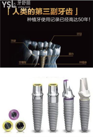 达芬奇口腔种植牙手术机器人靠谱吗 国内有机器人手术操作的口腔医院