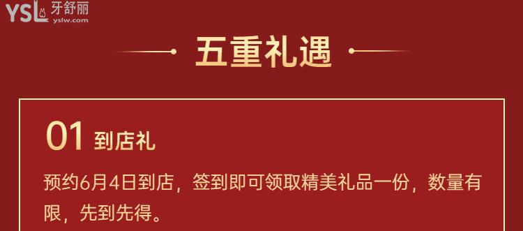 宝藏医院！深圳韦博口腔6月放大招了，矫正牙齿的可以冲了！