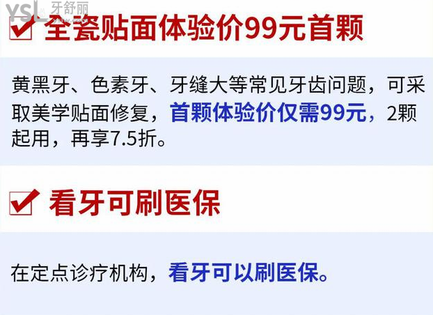 还可以这样？杭数口腔医院种牙不到2000，数字化种植牙让你吃嘛嘛香！