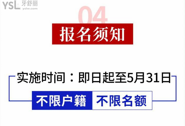 还可以这样？杭数口腔医院种牙不到2000，数字化种植牙让你吃嘛嘛香！