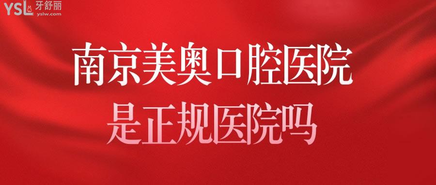 可以使用社保卡嗎價目表曝光_口腔醫院報價價格表-牙舒麗網