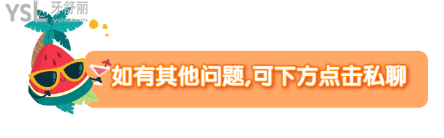 韩国江南延世泉牙科医院怎么样?正规技术口碑都非常靠谱!.jpg