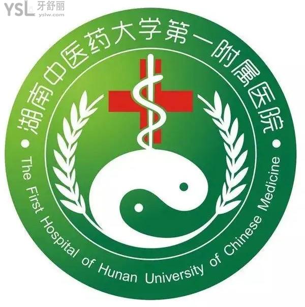 湖南**大学附属**医院牙科医生哪个比较好