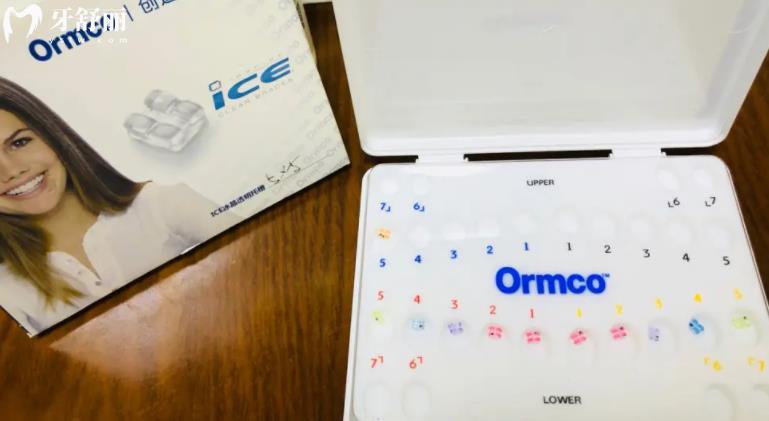 美国Ormco奥美科冰晶托槽牙套