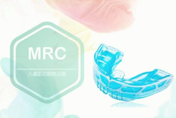 MRC肌功能矫正