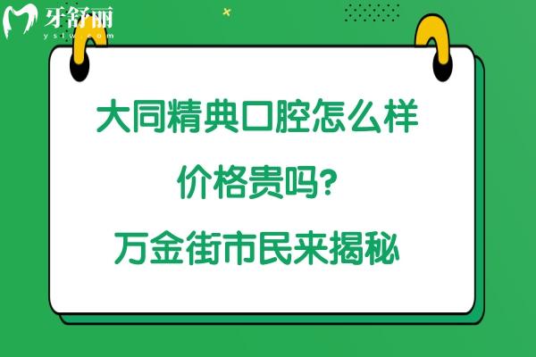 绿色波点疫情过后想做的事.jpg