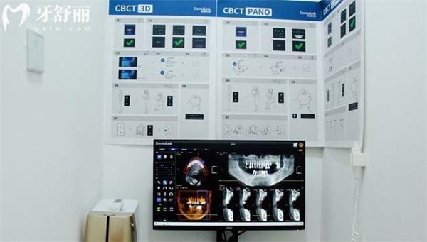 北京博康泰口腔医院CBCT