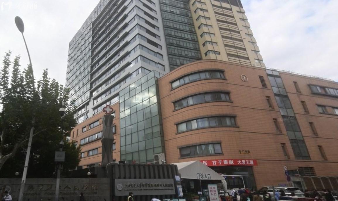 上海市第六人民医院口腔科预约挂号电话