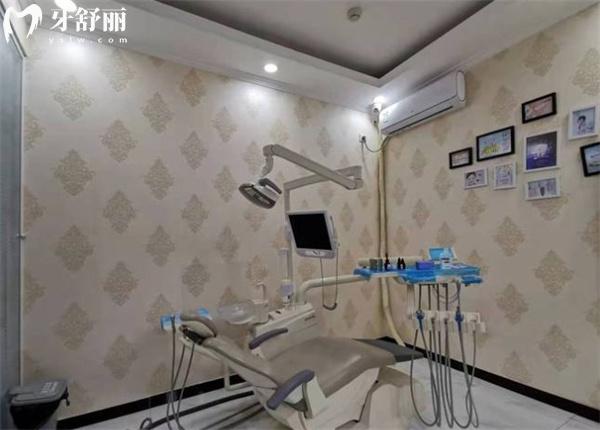 北京雅仕口腔诊室