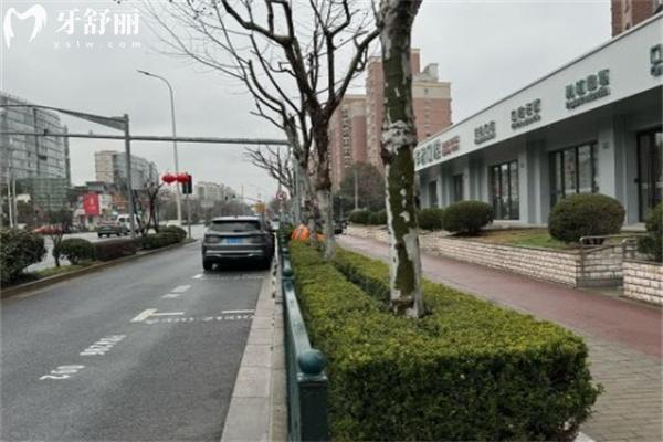 上海明皓口腔门诊部路边停车位置展示