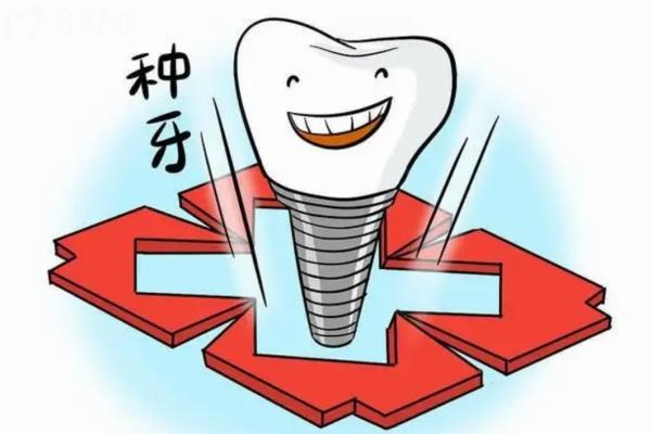 2024安徽口腔医院价格表新 种牙4000+整牙8000+烤瓷牙800+洗牙128+麻溜看