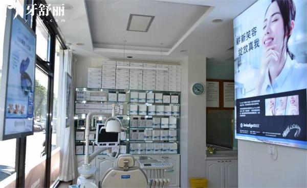 北京市密云区健福医院口腔科诊室