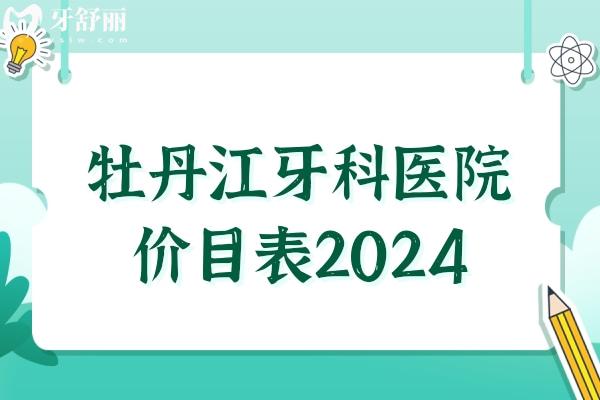 简约插画暑假补习班课程招生宣传公众号推图 (1).jpg