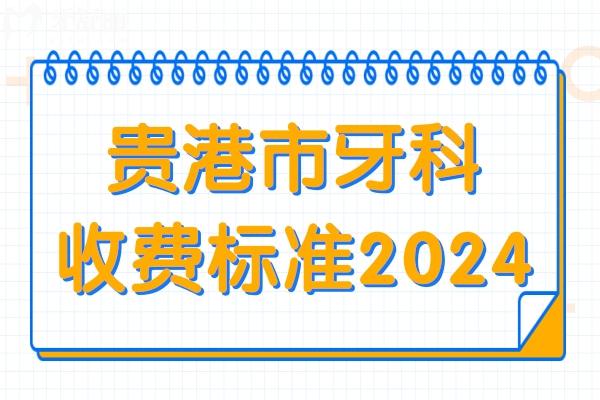 2020年假期全部结束热点公众号推图推图.jpg