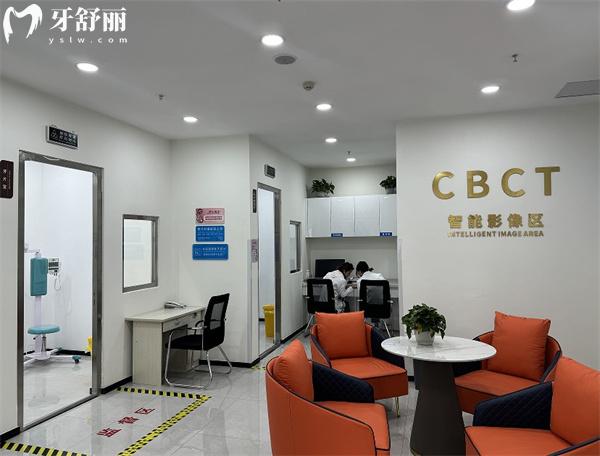 西宁中诺口腔医院CBCT影像区