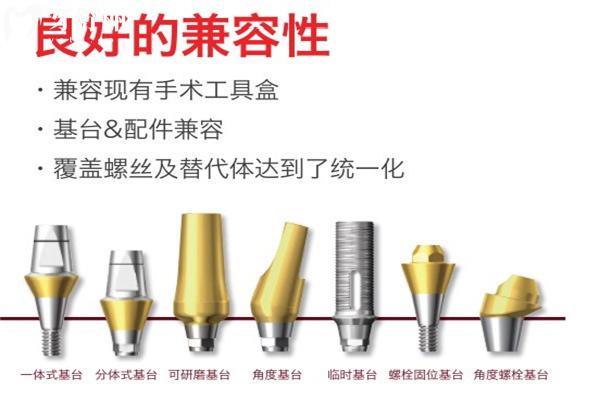 、韩国易普莱种植体质量怎么样