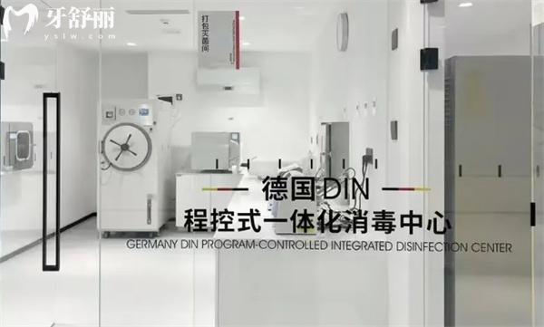 霸州中科口腔德国DIN程控式一体化消毒中心