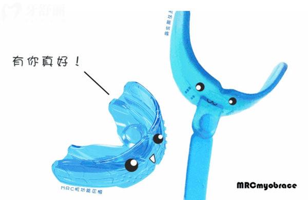 MRC 矫正器三个阶段的收费情况