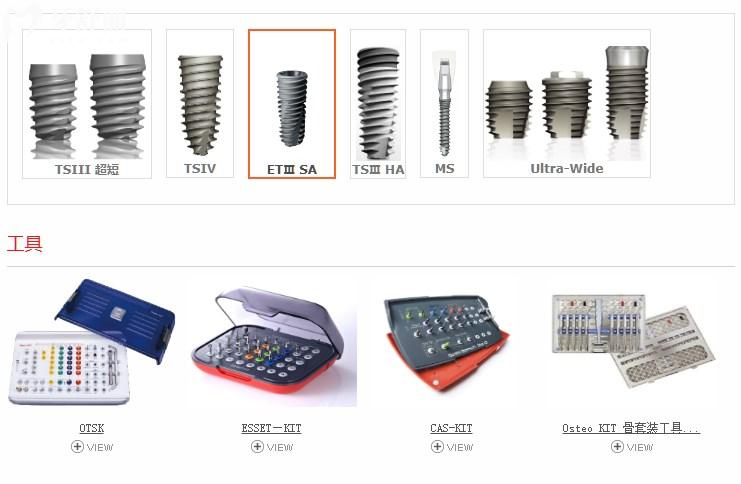 适合前牙种植的植体有哪些?盘点常用五款窄直径种植体品牌及价格