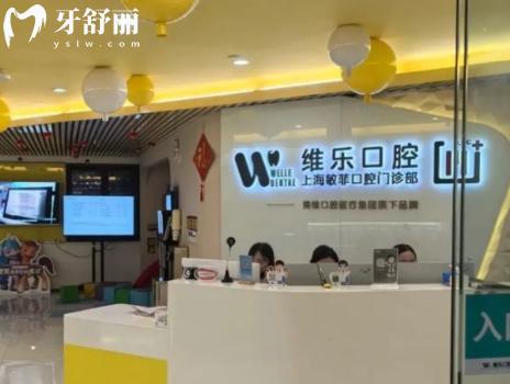 上海罗罡医生做牙齿矫正怎么样