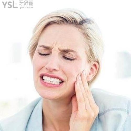 牙齿酸胀痛是怎么回事？