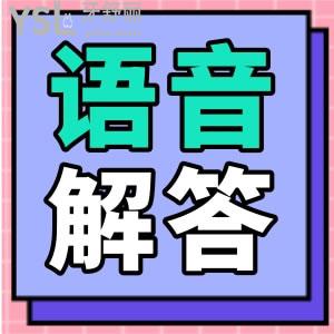 牙齿拥挤要不要拔牙？