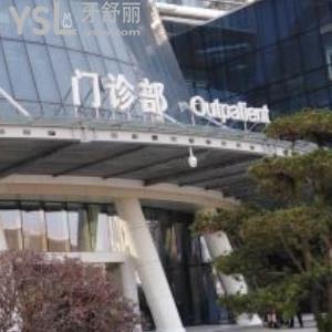 请问去温岭市第一人民医院牙科看牙收费贵吗