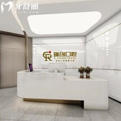 杭州瑞创口腔连锁有几家门店？10家门店地址/营业时间/方式汇总