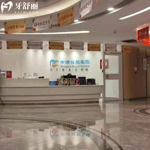 石家庄中诺口腔有几家分店?分享总院和裕华院2院地址及乘车路线|种牙靠谱