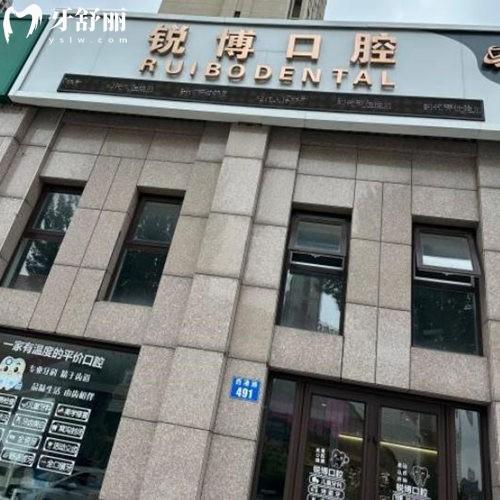 2025秦皇岛锐博口腔价格表公布:金属自锁矫正5999元起/种植牙集采价3680+