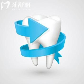 牙疼吃止痛片为什么没用呢?快来解锁牙疼的治疗方案有哪些